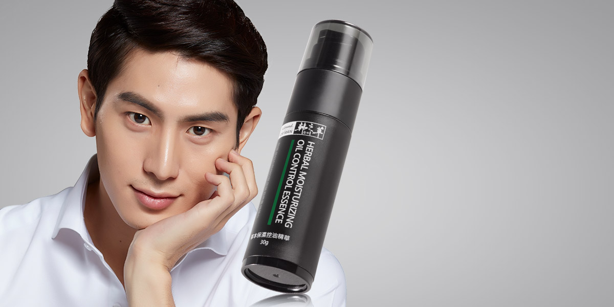 韩之草 草本保湿控油精华 30g